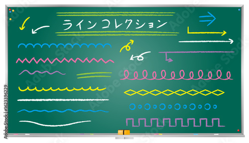 黒板用チョーク風ベクター素材｜色々アクセントラインセット(Chalk Style Accent Line Set Vector for Chalkboard – Color Version)