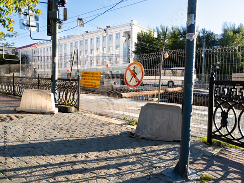 City road works with a stop sign and text - Attention road works choose another way
