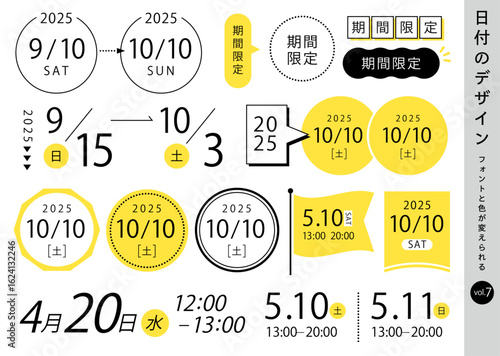 日付けデザインセット アイディア( バナー素材 ベクター 編集可能 シンプル 数字 日時 期間  シンプル モノクロ)