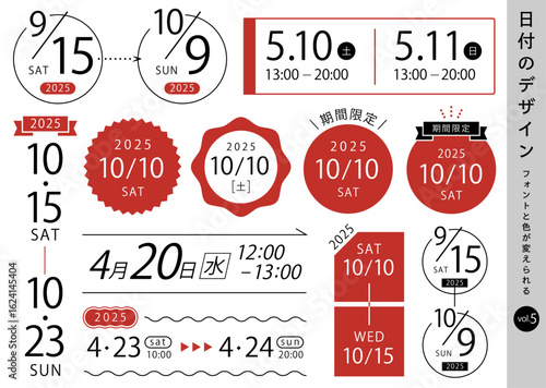 日付けデザインセット アイディア( バナー素材 ベクター 編集可能 シンプル 数字 日時 期間  シンプル モノクロ)