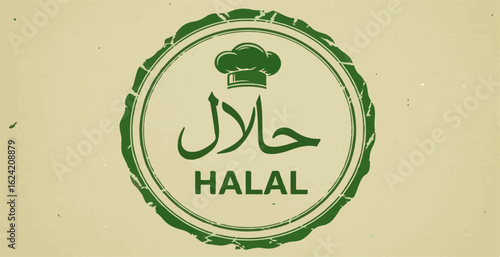 Green Halal certified stamp design on textured beige background