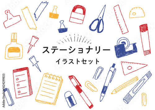 ステーショナリー かわいい手描きのイラストセット 落書き　装飾