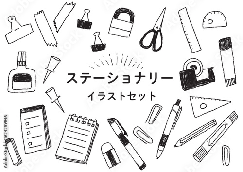 ステーショナリー かわいい手描きのイラストセット 落書き　装飾