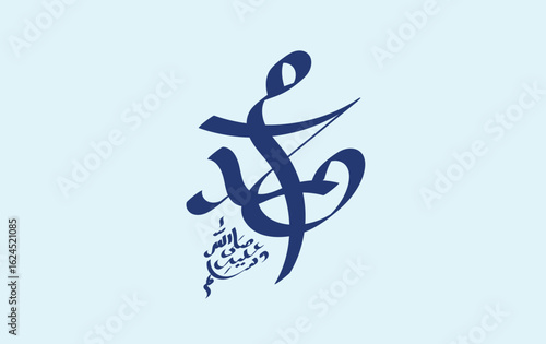 
Arabic and islamic calligraphy of the prophet Muhammad vector