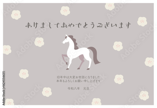 2026年　午年の年賀状　テンプレート