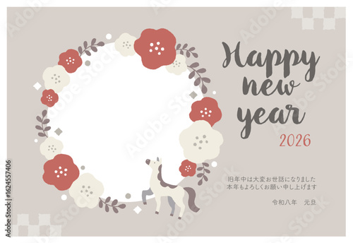 2026年　午年の年賀状　テンプレート