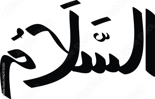 Arabic calligraphy of "As-Salam", a greeting meaning "peace" in Islam, rendered in bold black strokes