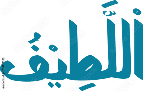 A striking teal vector graphic displays the Arabic word "Al-Lateef," one of the 99 names of Allah, in bold script