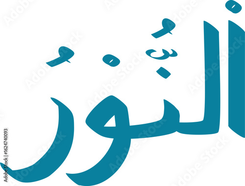 Teal Arabic Script Typography Depicts the Word Light or Noor Against White Backdrop in Artistic Style