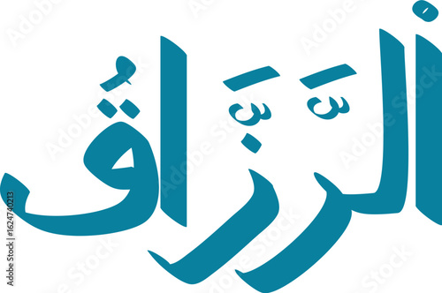 Teal Arabic calligraphy illustration of the word Al-Razzaq, one of the names of God in Islam, religious art