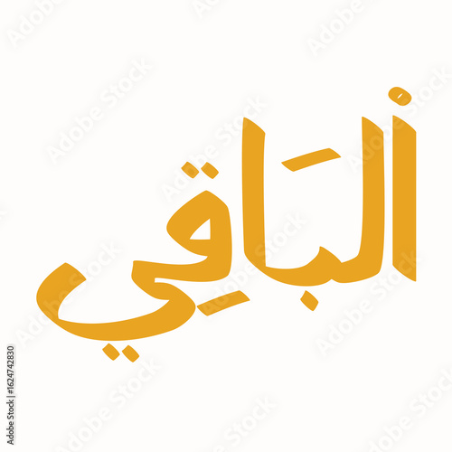 Arabic calligraphy of 'Al Baqi' in mustard yellow, conveying a sense of tradition and cultural richness