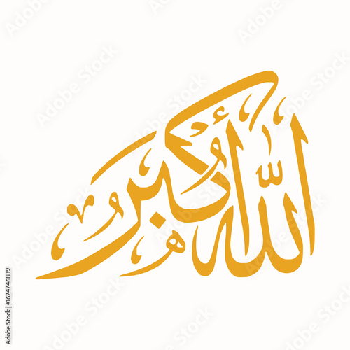 Elegant golden Arabic calligraphy expressing Allahu Akbar on a clean white background in vector format