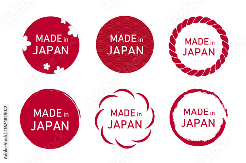 MADE IN JAPANの文字入りラベル・マークセット（和風 信頼感 高品質 輸出向け ベクター）