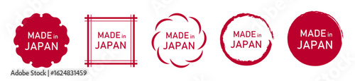 MADE IN JAPANの文字入りラベル・マークセット（和風 信頼感 高品質 輸出向け ベクター）