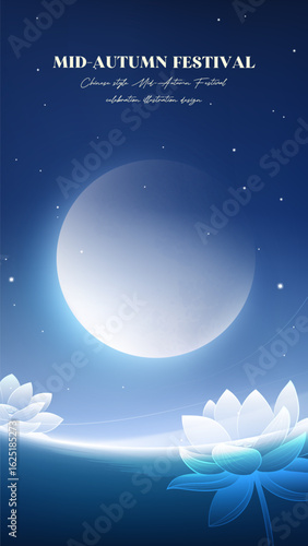 Vertical version of the Mid-Autumn blessing illustration of the full moon at night