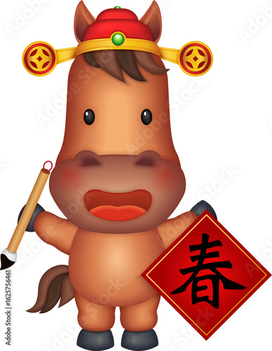 Chinese new year of 3D cartoon nursery character horse writing spring couplet