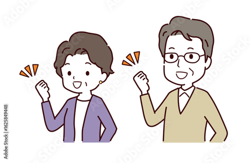 やる気のあるシニア夫婦のイラスト素材