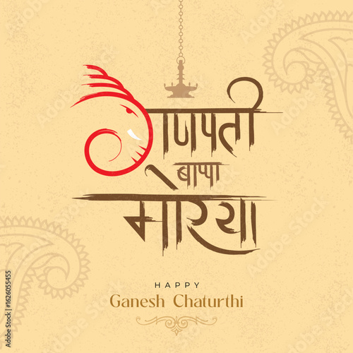 Indian Religious Festival Happy Ganesh Chaturthi Template Design, Ganpati Bappa Morya Hindi Text Typography