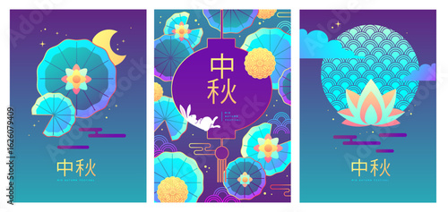 Set of fluorescent Mid-autumn festival covers or posters with rabbit, moon cake, full moon, flowers, lantern and lotus. Vector illustration
