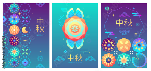 Set of fluorescent Mid-autumn festival covers or posters with firework, moon cake, full moon, flowers, leaves and lotus. Vector illustration
