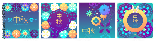 Set of fluorescent Mid-autumn festival covers or posters with rabbit, moon cake, full moon, flowers, leaves and lotus. Vector illustration