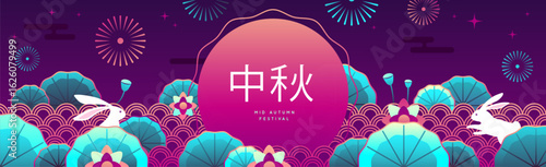 Fluorescent Mid-autumn festival banner or poster with rabbit, firework, full moon, flowers, water and lotus. Vector illustration