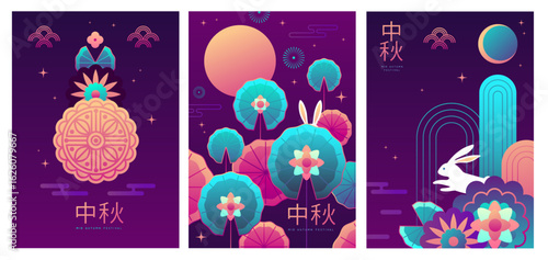 Set of fluorescent Mid-autumn festival covers or posters with rabbits, moon cake, full moon, flowers, arch and lotus. Vector illustration