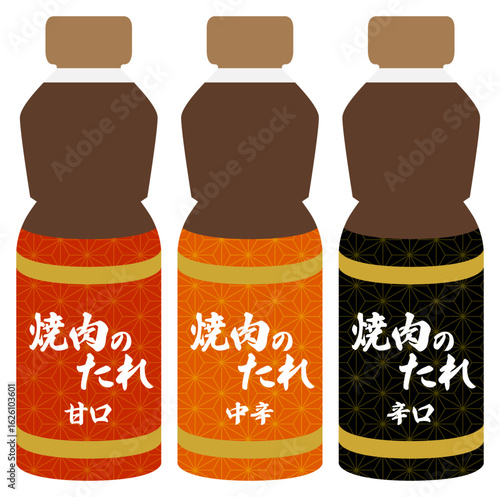 焼肉のたれ イラスト シンプル ベクター素材 まとめ売り 3種類