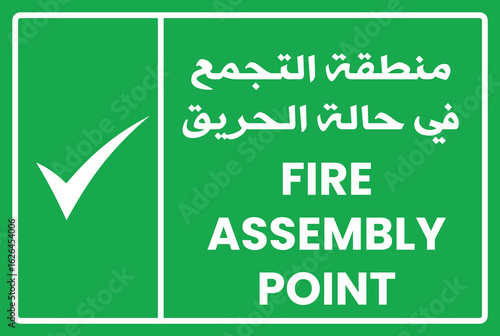 Fire Assembly Point Sign in Arabic and English - Emergency Evacuation Green Sign - Safety Signs