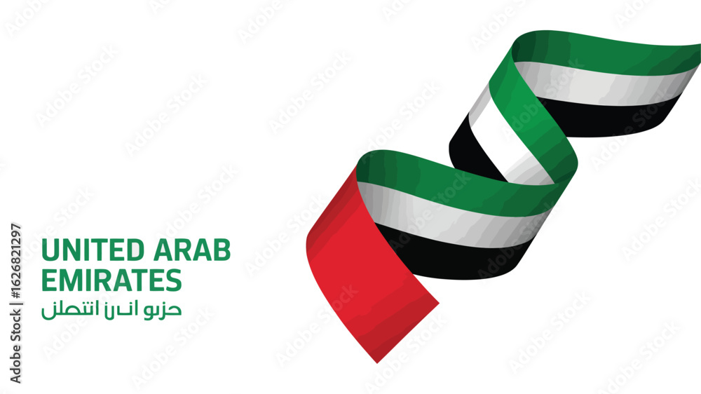 Obraz premium Twisted ribbon in UAE flag colors with bilingual “UNITED ARAB EMIRATES” text—symbol of unity, pride, and cultural elegance