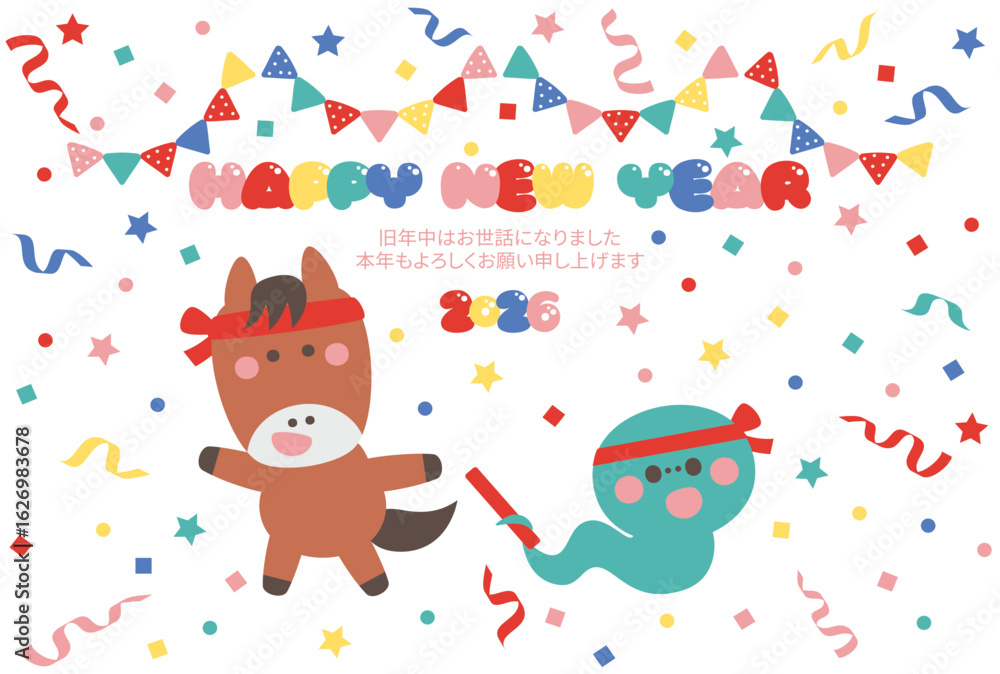 Fototapeta premium 年賀状素材午年の可愛い馬のキャラクター年賀はがきテンプレート（バトンタッチ 横）