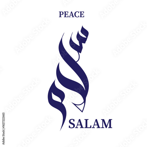 Salam Arabic Calligraphy Vector Art – Peace in Thuluth Style | Salam Word Logo | Arabic Calligraphy Salaam | Arabic Vector Design