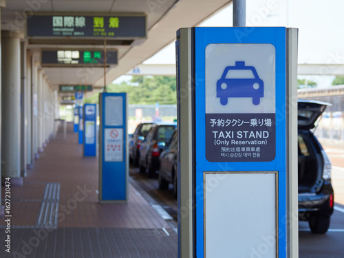 Konstfotografi 小松空港のタクシー乗り場の風景