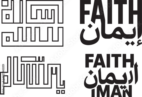 Faith in Arabic and English Typography