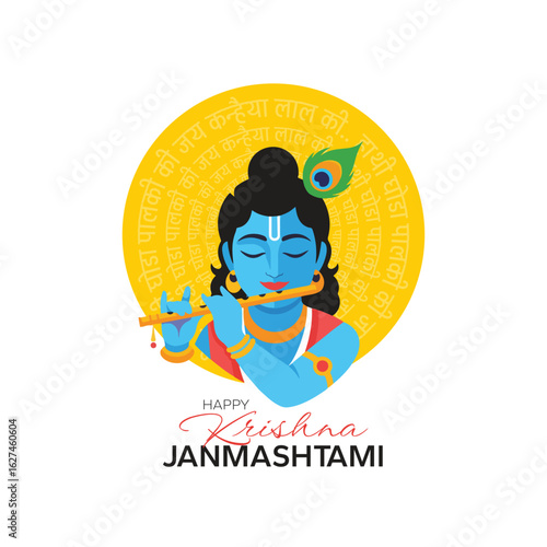 Happy Krishna Janmashtmi with flute 