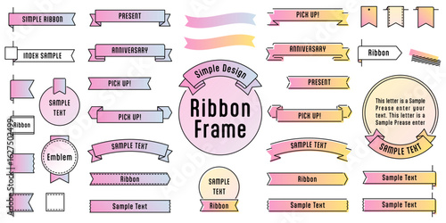 シンプルなグラデーションリボンフレーム