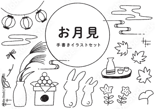 お月見 手書きイラストセット 装飾 カット