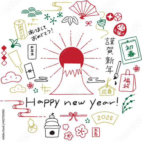 正月2026　手書きパーツ素材イラストセット　線画