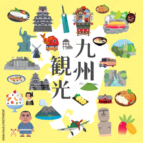 九州の観光スポットやご当地グルメ