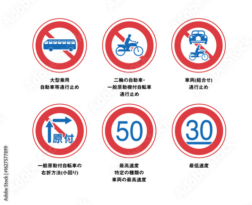 優しい色_赤丸標識セット3