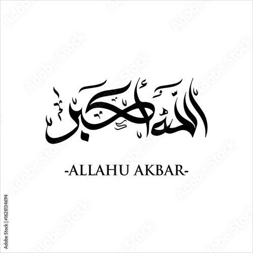Islamic arabic allahu akbar calligraphy. Islamic muslim verctor art illustration ALLAH is the greatest.