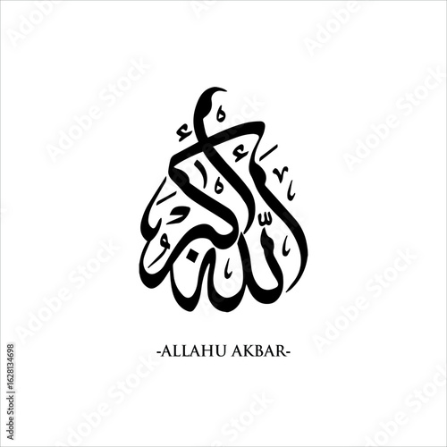 Islamic arabic allahu akbar calligraphy. Islamic muslim verctor art illustration ALLAH is the greatest.