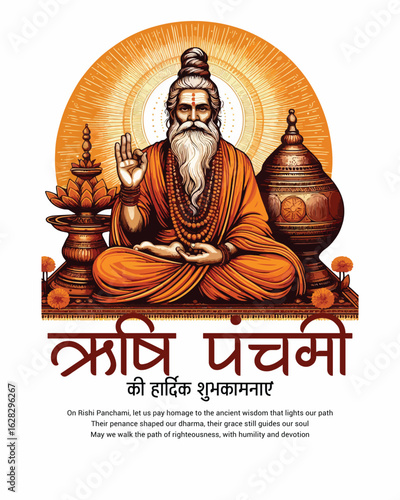 Rishi Panchami A sacred day to pay tribute to the devotion and penance of the great sages.