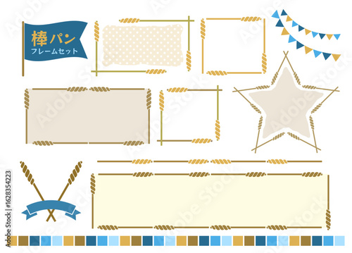 こんがり焼き色の棒パン　シンプルな夏色フレームイラストセット
