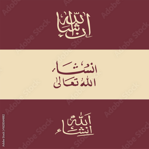 Insha Allah Calligraphy - Three Styles