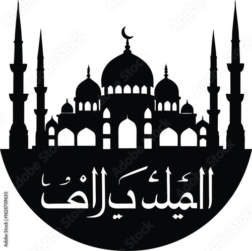Islamic Mosque Silhouette with Arabic Calligraphy  Black Vector for Religious and Cultural Use new 2025 trendy silhouette