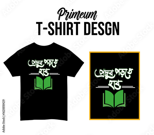 Casual black cotton t-shirt front view vector illustration for men’s fashion apparel print design template