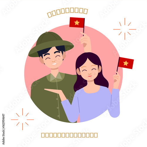 Vietnamese soldiers and citizens celebrating National Day together