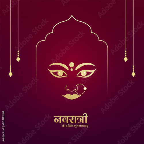 indian Hindu God durga Subh Navratri background. vector illustration design. Happy Navratri Design. Maa Durga mantra with face in Sanskrit Translation In English Happy Navratri and "Lord Shiva asked..