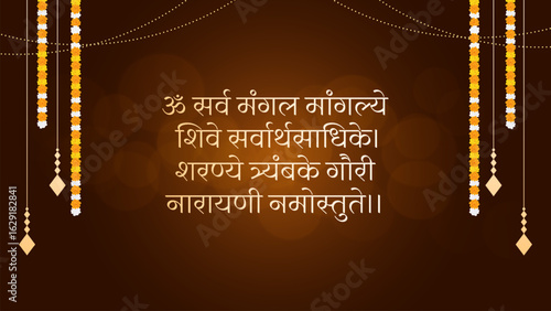 indian Hindu God durga Subh Navratri background. vector illustration design. Happy Navratri Design. Maa Durga mantra with face in Sanskrit Translation In English Happy Navratri and "Lord Shiva asked..